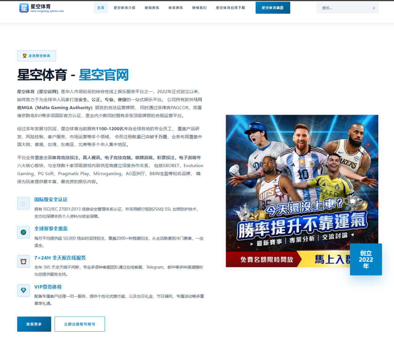 华体会体育登陆：【世界杯看台】感动整个厄瓜多尔的足球故事！当厄...