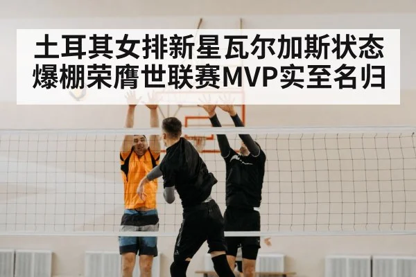 volleyball spike