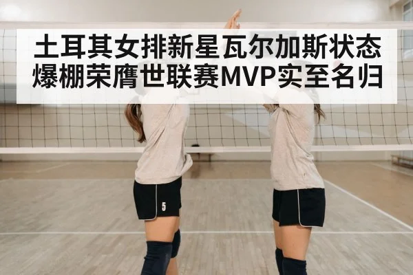 volleyball team celebrating