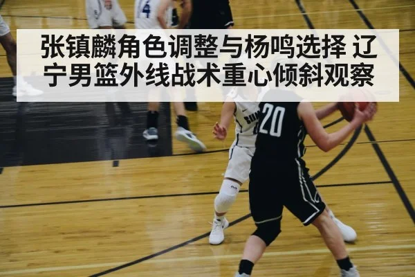 basketball player driving to basket